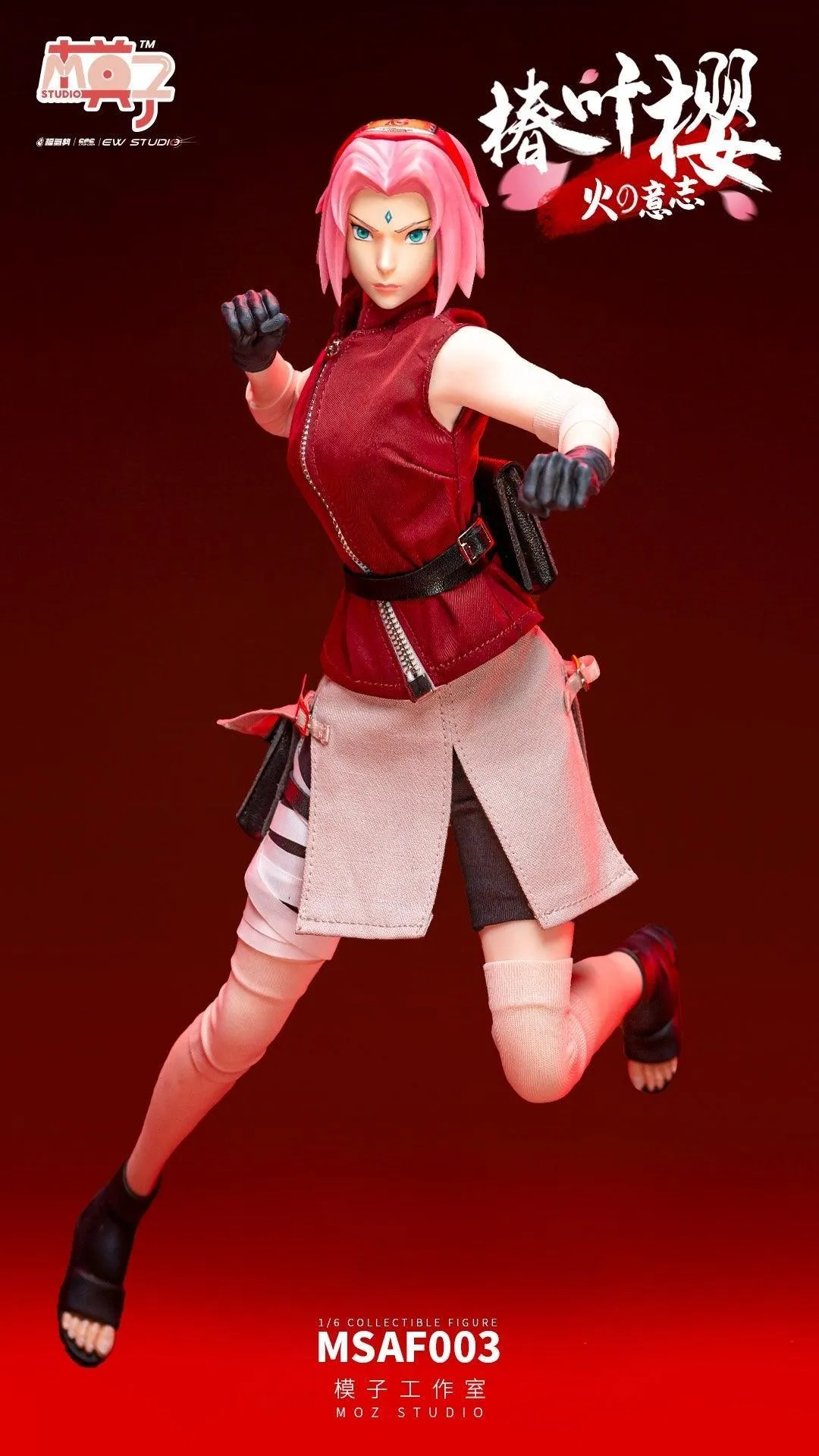 1:6 Haruno Sakura Seamless Figure