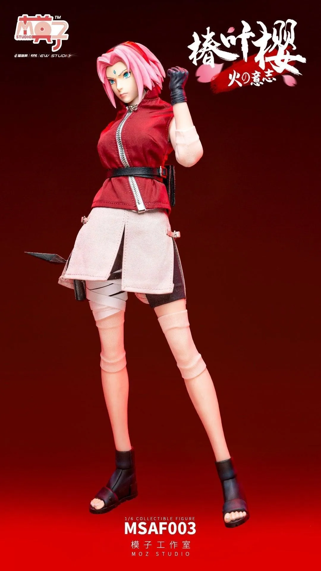 1:6 Haruno Sakura Seamless Figure