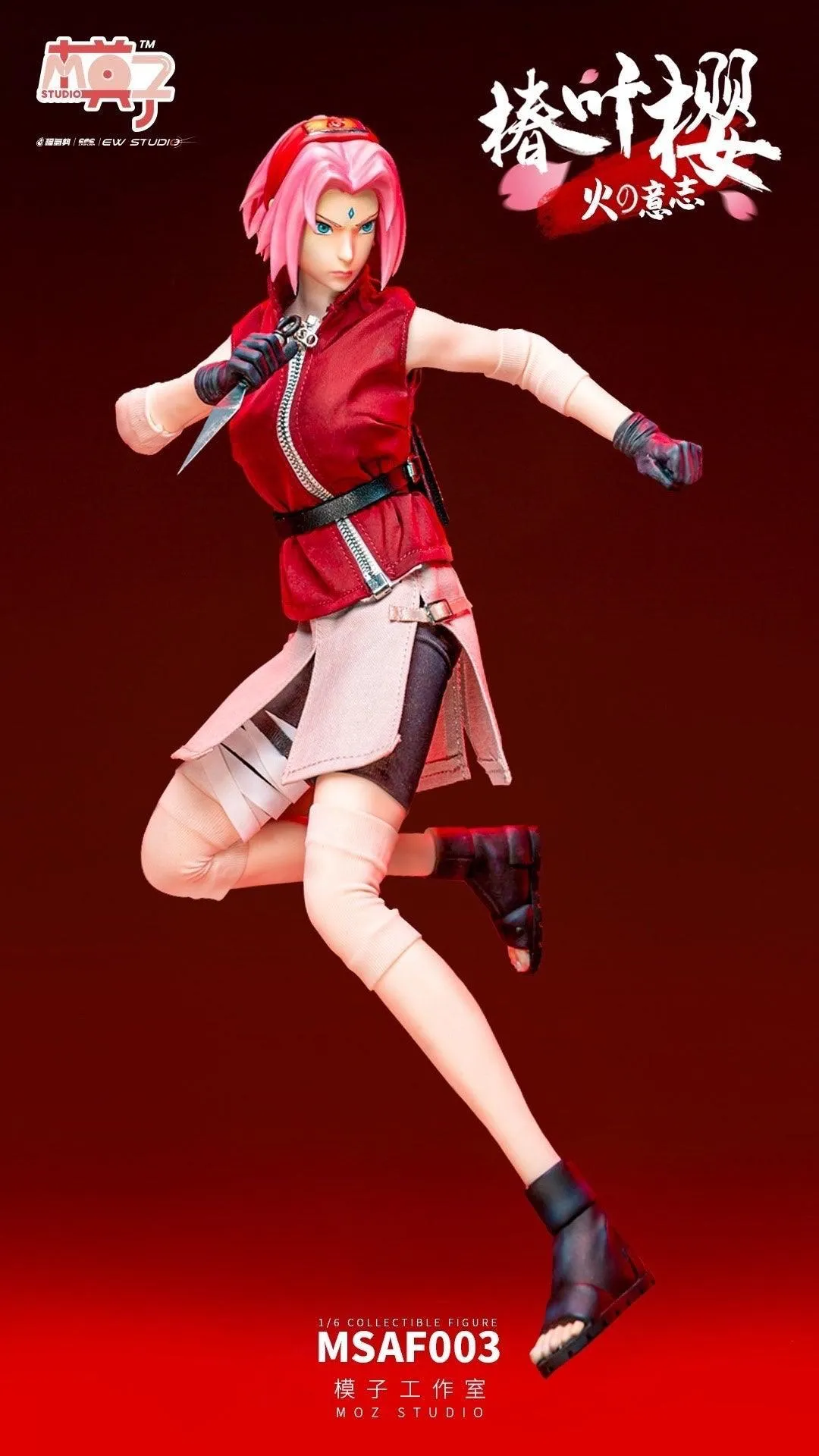 1:6 Haruno Sakura Seamless Figure