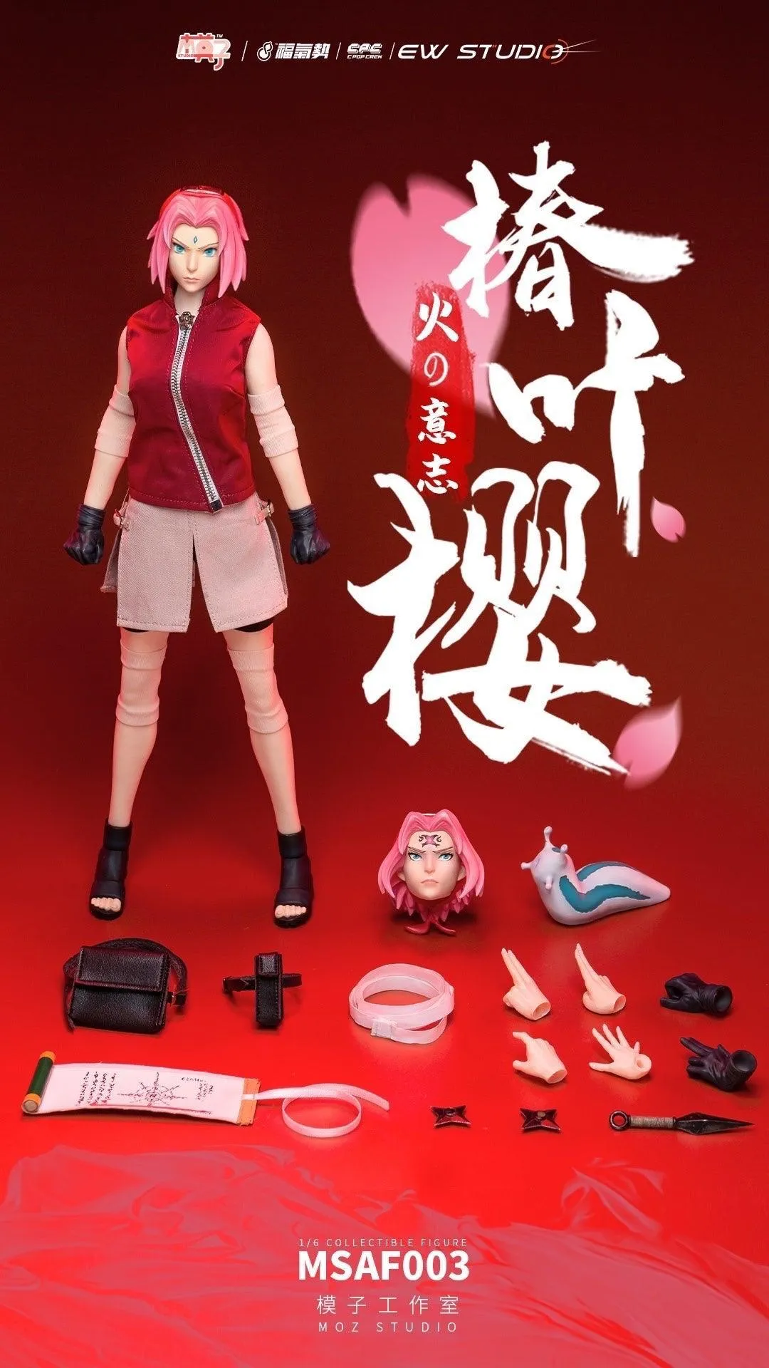 1:6 Haruno Sakura Seamless Figure