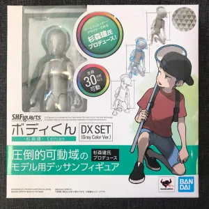 Body-Kun - Ken Sugimori Ed - Gray Color DLX SHFiguarts Action Figure