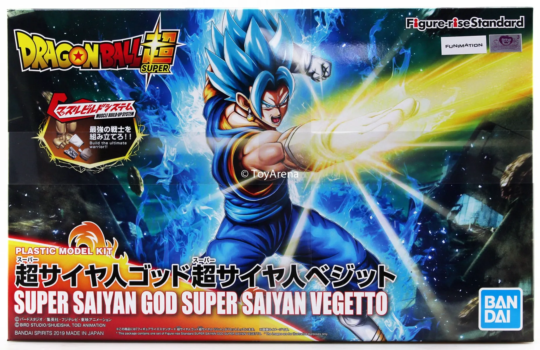 Figure-rise Standard Dragon Ball Z Super Saiyan God Super Saiyan Vegetto Plastic Model Kit