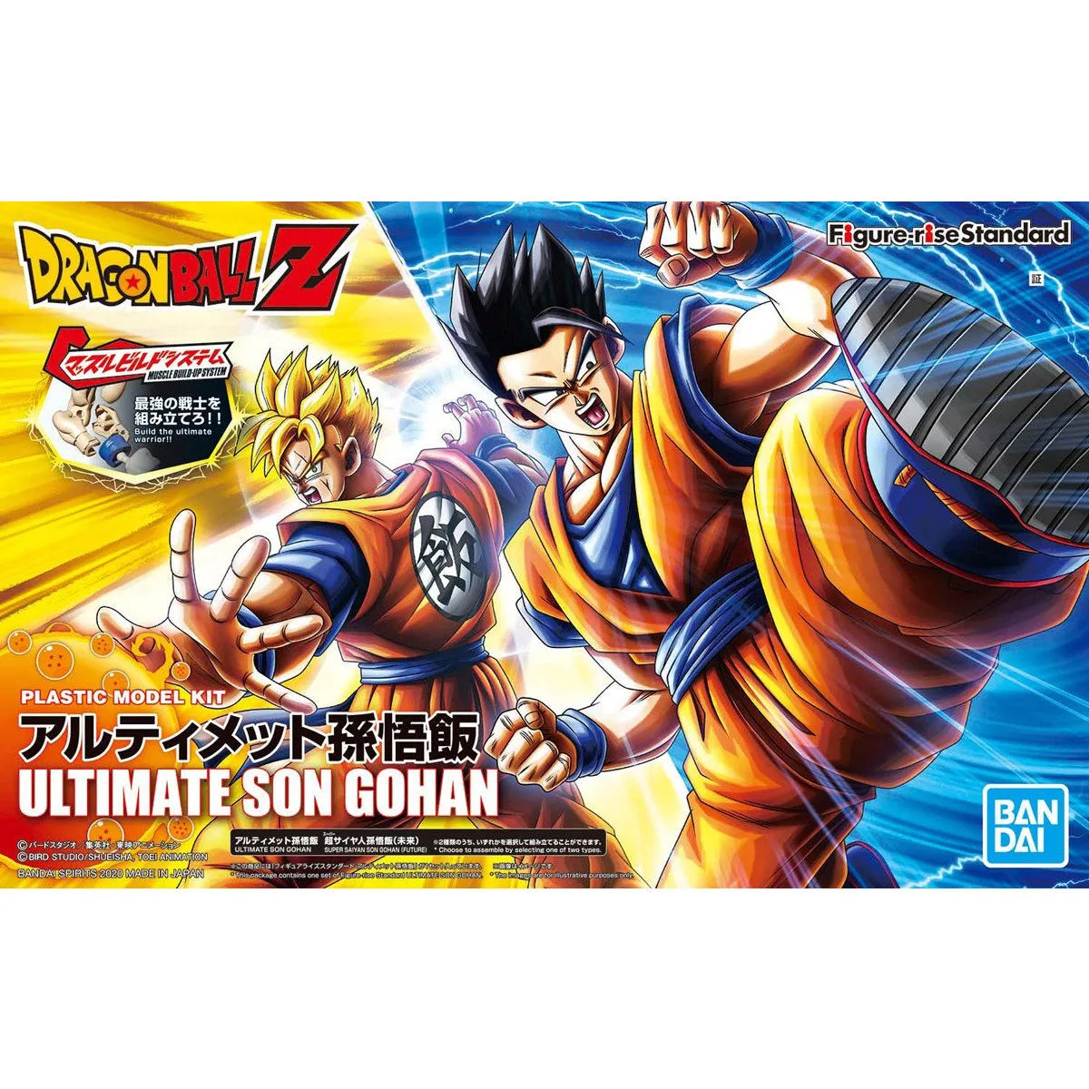 Figure-rise Standard Ultimate Son Gohan