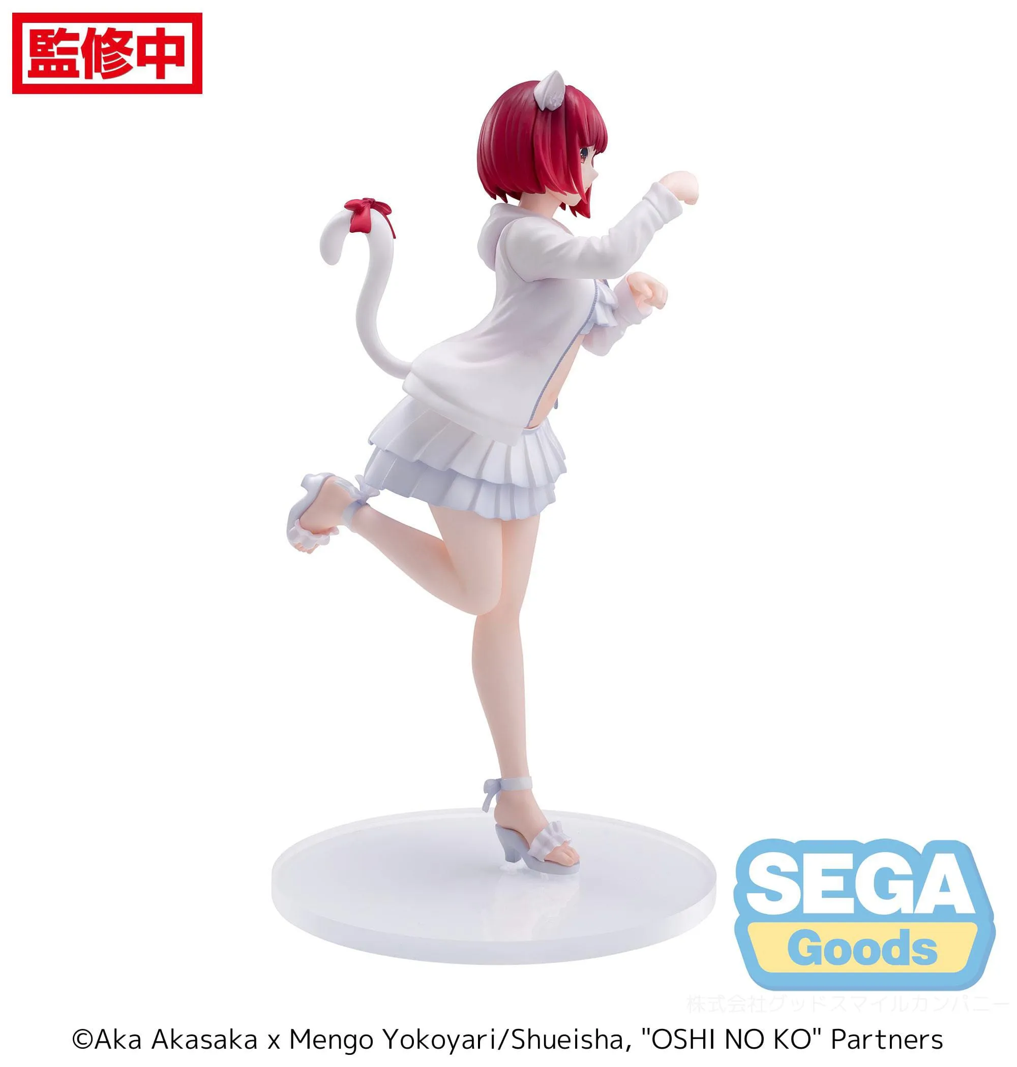 (Pre-vendita) Kana Arima 18 cm -  Oshi No Ko