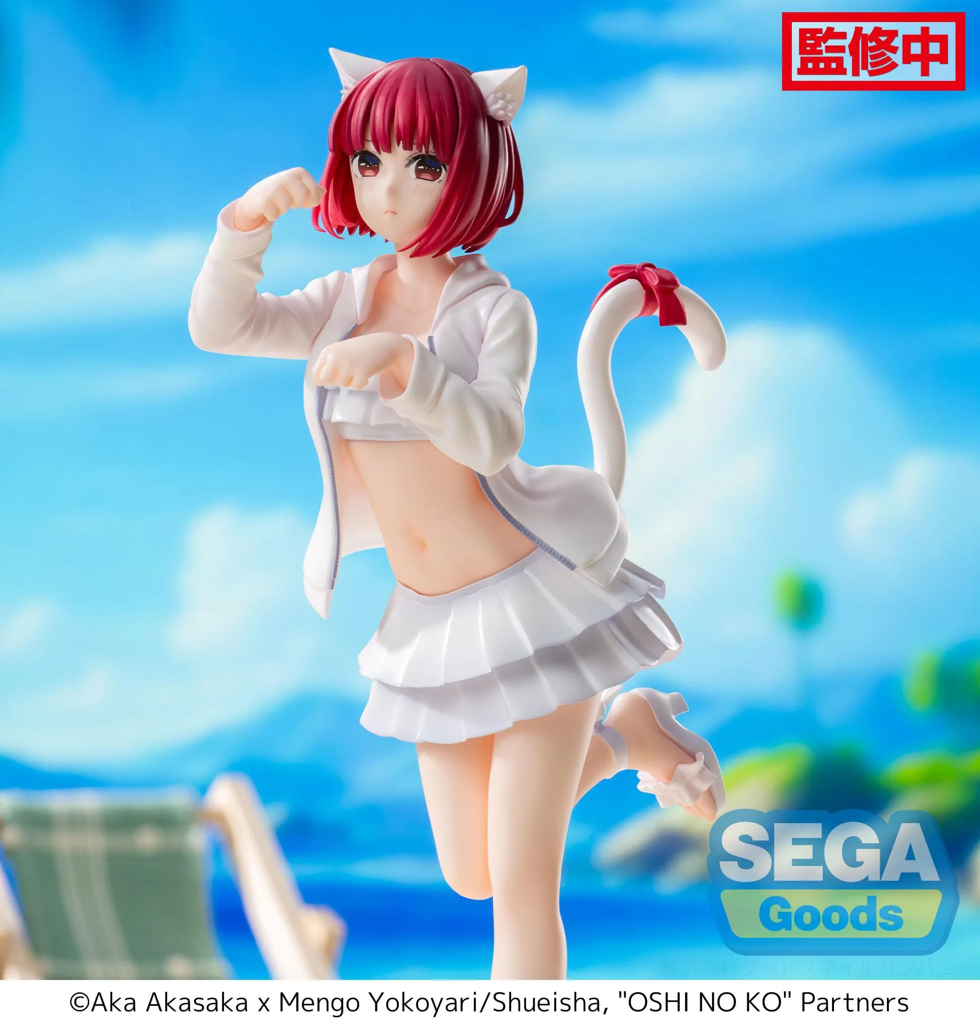 (Pre-vendita) Kana Arima 18 cm -  Oshi No Ko