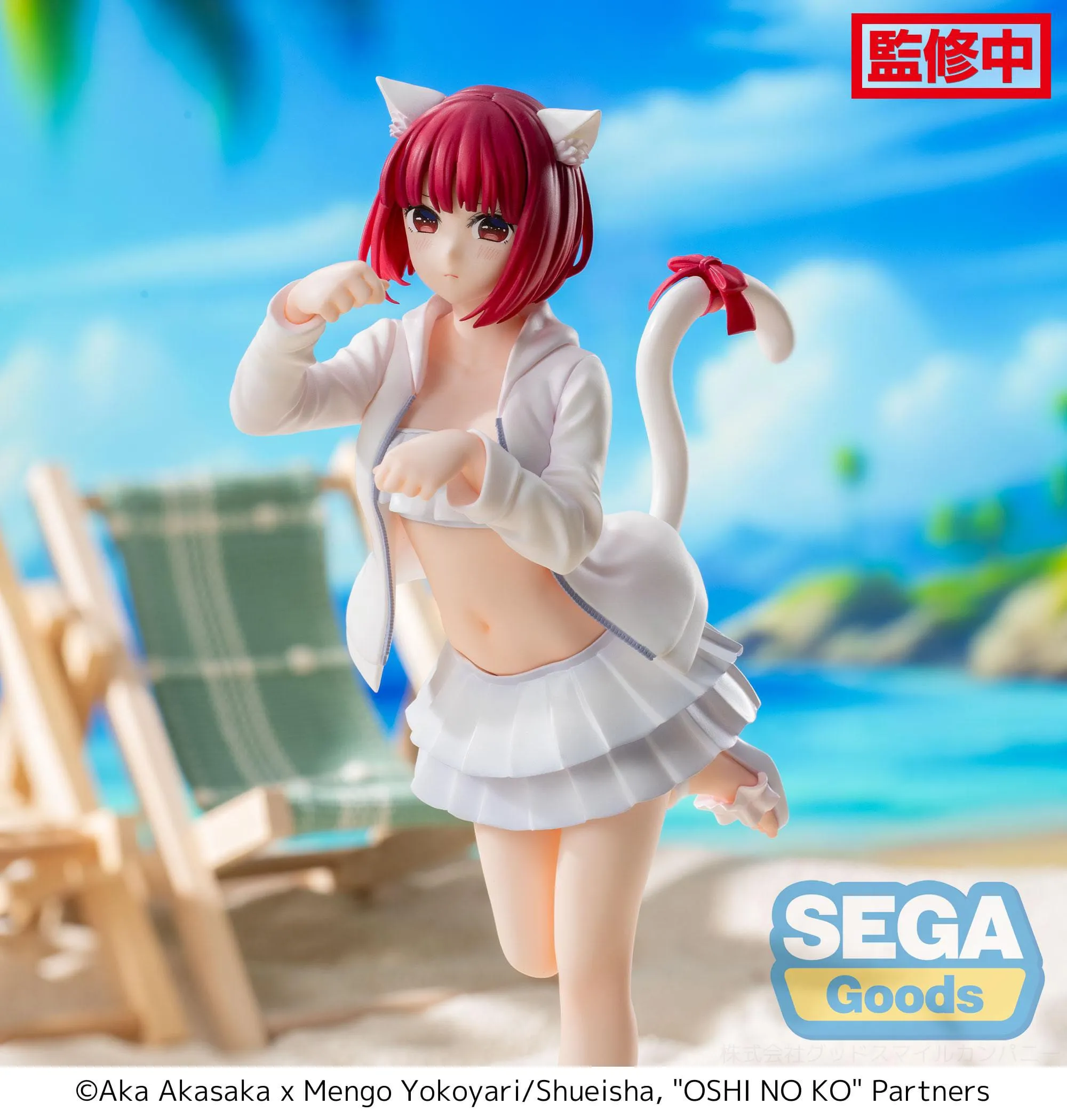 (Pre-vendita) Kana Arima 18 cm -  Oshi No Ko